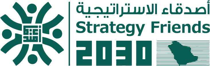 أصدقاء الاستراتيجية