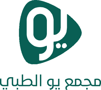 مجمع يو الطبي