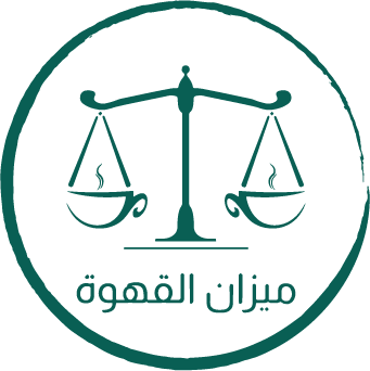 ميزان القهوة