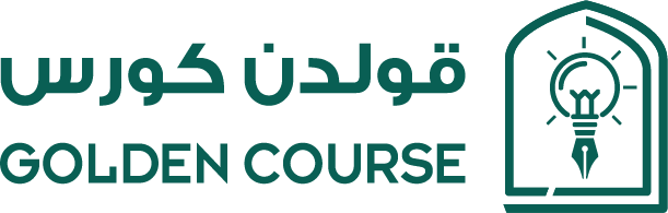 قولدن كورس